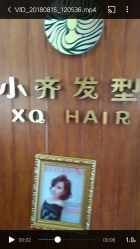 -小齐发型Star·Salon