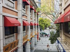 -吉庆街美食广场