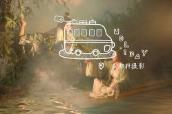 -梓摄影古装写真工作室(富力广场店)