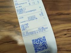 账单-老乡鸡(南京龙池地铁站蓝郡店)