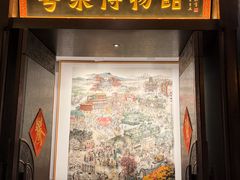 -广州酒家(文昌总店)