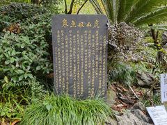 -杭州半山国家森林公园