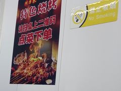 -阿勇海鲜排档(莲花路1号店)