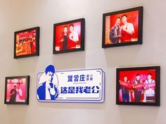 -贤合庄卤味火锅(安吉万达店)