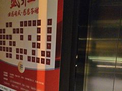 -泰之源足浴会所(玉环店)