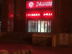 -招商银行(沈阳北市支行)