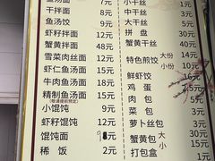 -大姚小姚面馆(九龙港路店)