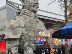 -秦始皇帝陵博物院-丽山园
