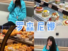 -罗森尼娜(德思勤店)