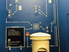 -杯欢制茶(三里屯店)