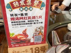 -猪腰一家·地道佛山菜(里水店)