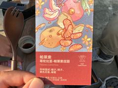 -Again Coffee Roaster(香蜜湖店)