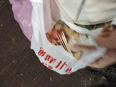 -阿群甘草水果