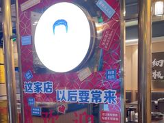 -胡须佬鸡煲四季火锅店(石厦西村直营店)