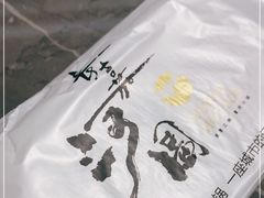 -长嘉·河图火锅(长嘉汇江景旗舰店)