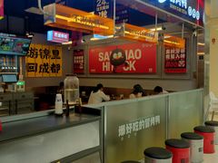 -蓉三少冒烤鸭·四川小吃集(北京首店)