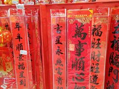 -盒马鲜生(宝地店)