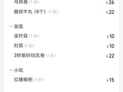 -九牧鱻·渝老鬼重庆火锅(人民路店)