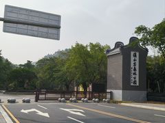 -滴水岩森林公园