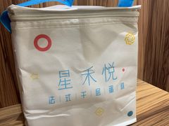 -星禾悦法式千层蛋糕(大卫城店)