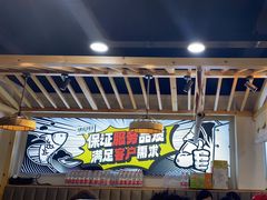 -集草轩·重庆麻辣烤鱼(西湖道店)