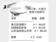 -宋小谨·泉州菜(西沙湾店)
