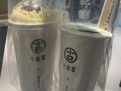 -古茗(湖南湘潭科大店)