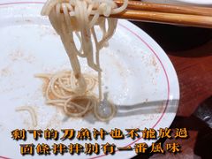 -老半斋(福州路店)