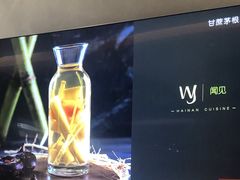 -闻见中国海南菜(K11店)