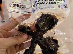 -金湘权老长沙酱板鸭(印象汇步行街店)
