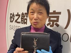 -砂之船奥莱(南京江宁店)