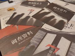 -剧狐剧本杀(徐汇1号店)