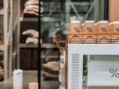 -% Arabica阿拉比卡咖啡烘焙工坊