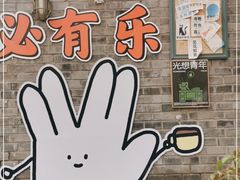 -BE YOLO必有乐&小红帽三明治