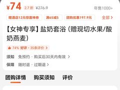 -沐泷泉(阳光店)