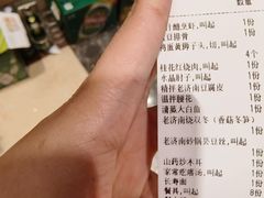 -梅飞酒家(桑园路店)