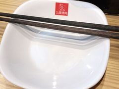 蘸料-么肆烤肉·中式自助·烤肉大排档(街道口季佳PAI店)