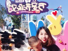 -季高兔窝窝亲子园(上海薰衣草公园店)