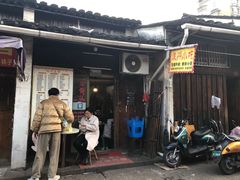 -嵊州特色小吃(萧山街店)