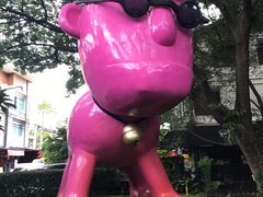 -莓园冰淇淋店