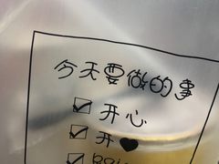 -津椰本·海南正宗椰奶清补凉(店一店)