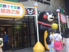 -杭州西湖银泰百货