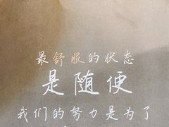 -随便·稻香鸭私房手作餐厅