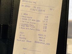 -北京金融街丽思卡尔顿酒店·意味轩 Cepe
