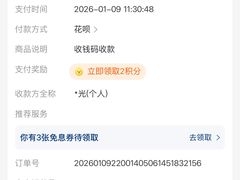 -穆彦华逍遥镇胡辣汤(岗坡路店)