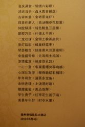 G:\餐饮\2012.8.4福州香格里拉酒店\IMGP5931-福州香格里拉·宴会厅