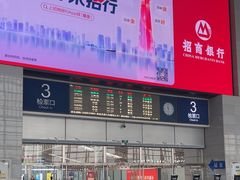 -温州南站