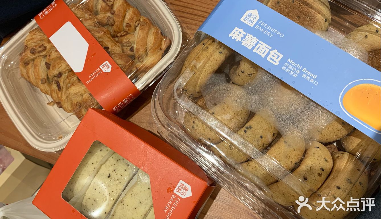 盒马终于开业了！