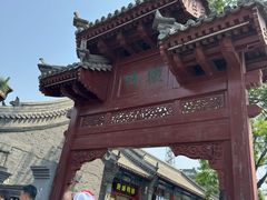 -莲池书院博物馆