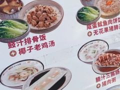 -华辉拉肠(宝华店)